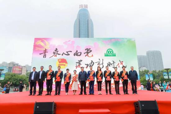 通报“宜昌青年五四奖章”