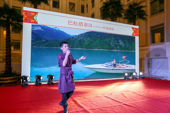 西藏旅游股份有限公司代表介绍景区情况