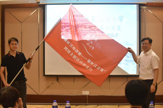 “共舞長江經(jīng)濟(jì)帶——看長江之變”湖北行活動在漢啟幕