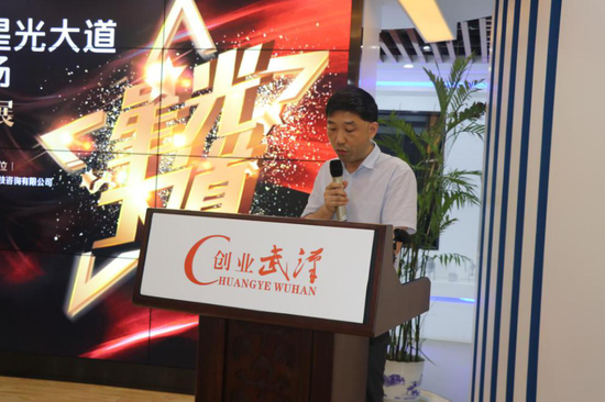 武漢市中小企業(yè)發(fā)展促進(jìn)中心深改領(lǐng)導(dǎo)小組改革創(chuàng)新辦主任楊濤致辭