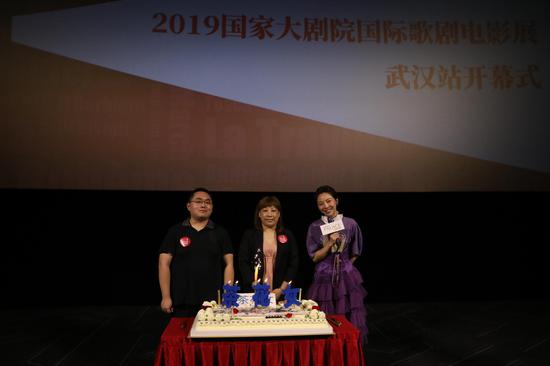 2019国家大剧院国际歌剧电影展百丽宫开幕式现场