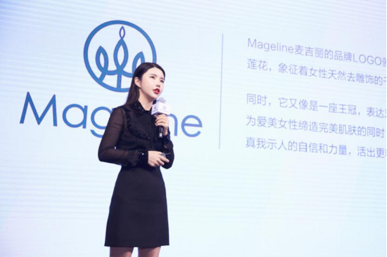 麦吉丽CEO郭苗女士（米总）上台分享品牌理念