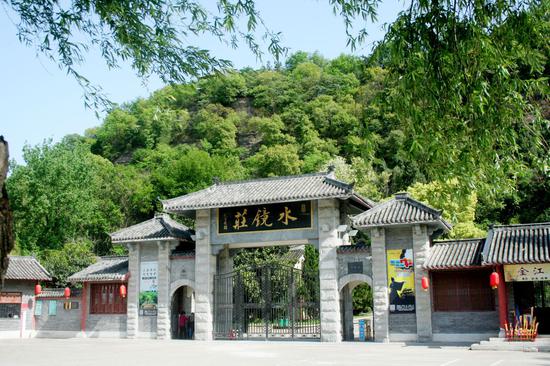 南漳三国遗址——水镜庄
