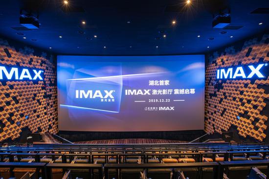 IMAX激光影厅全景照片