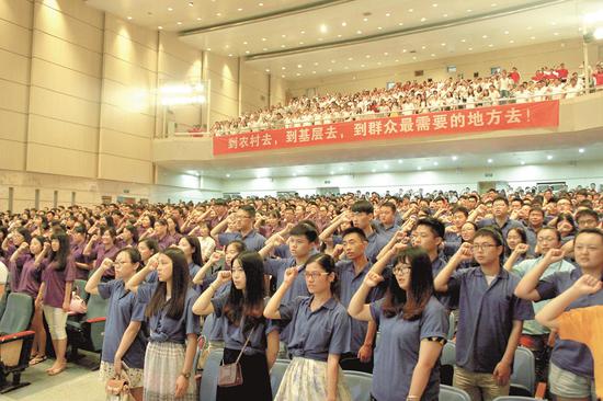 向基层出发,“三支一扶”青年奔赴新岗位。(省人社厅供图)