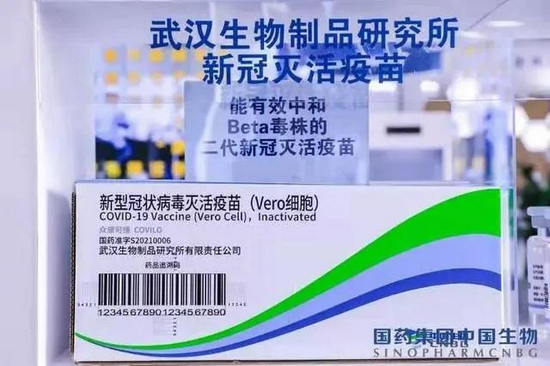图片来源:中国生物微信公众号