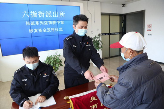 破案与追赃并重,把维护群众利益落到实处。