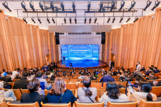 2022华创会李时珍中医药国际健康论坛在汉举行