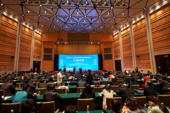 第二十二届华侨华人创业发展洽谈会生物医药专场举
