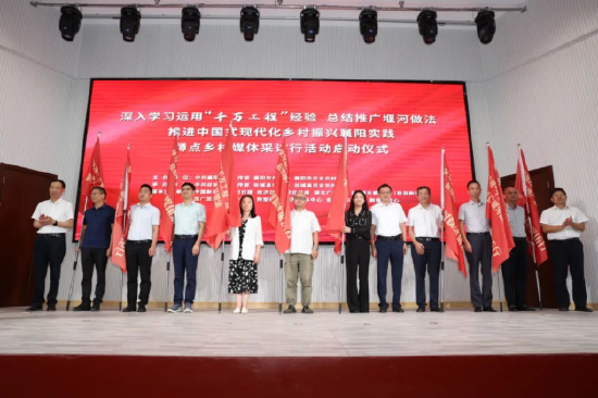 △市委宣传部常务副部长孙峰,市委副秘书长李力,市农业农村局党组书记、局长胡海洋,为全市9家县级融媒体中心采访小分队授旗
