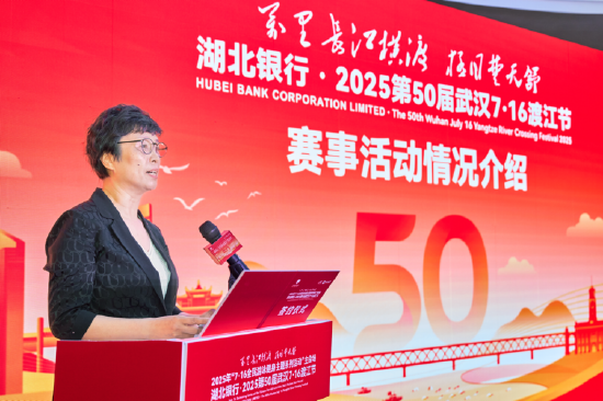武汉市体育局党组成员、副局长洪旭艳介绍赛事活动情况▲