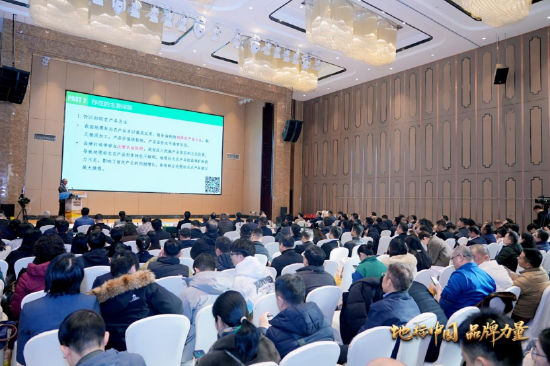 “地标中国·品牌力量”央广网2026地标产品精品传播计划发布会现场（主办方供图）