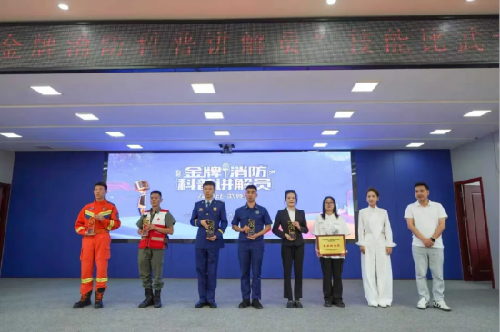 王勇获得全市“金牌消防科普讲解员”社会公益组三等奖