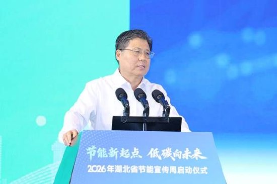 中碳登研究院院长 齐绍洲 专题分享