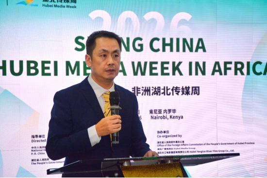 湖北省广播电视局电视剧处处长罗亚波致辞