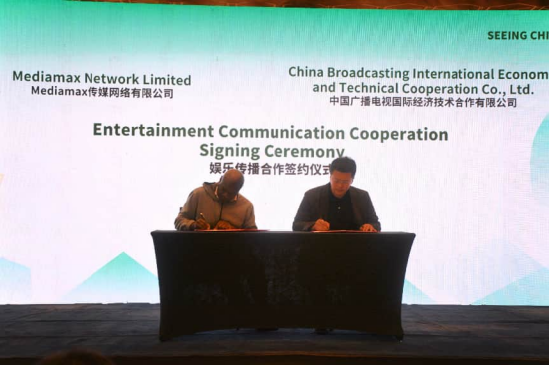 中广国际有限公司与Mediamax传媒网络有限公司签约