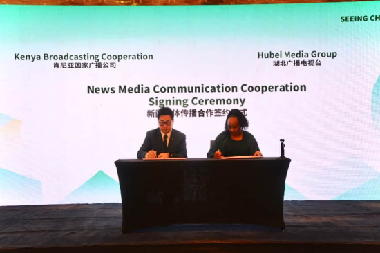 湖北广播电视台与肯尼亚国家广播公司签约