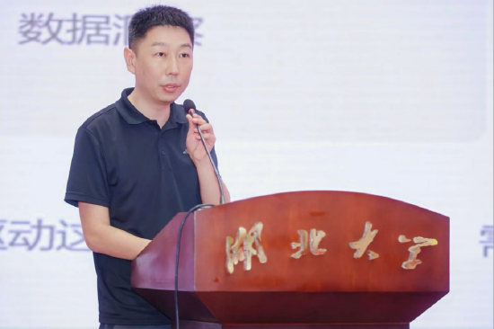 &nbsp;图：北京米穗科技有限公司销售总监刘伟发言