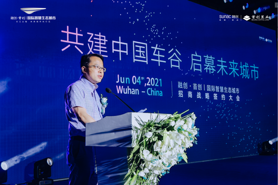 湖北省高新产业投资集团有限公司监事、高投科创服务中心执行董事 黄剑致辞