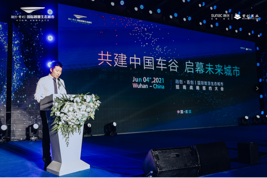 华中集团文旅商业管理中心总经理 刘海致辞