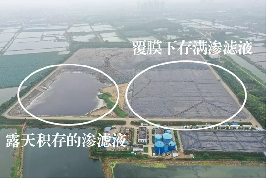 汉川市生活垃圾填埋场1/4面积的填埋库区存满渗滤液。督察组供图