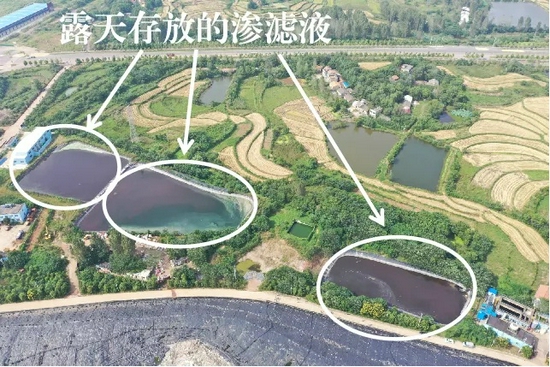 安陆市垃圾卫生填埋场3座渗滤液收集池露天贮存大量渗滤液。督察组供图