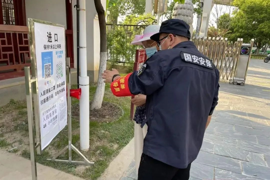 堤角公园保安查验市民核酸检测证明