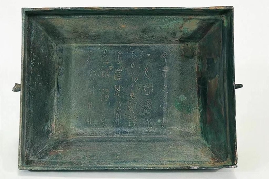 楚屈子赤目簠铭文。湖北省博物馆供图