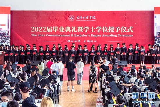 图为武汉文理学院2022年毕业典礼现场。新华网发 谢昊男 摄