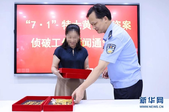 图为警方将被盗黄金饰品归还失主。新华网发 秦浩 摄