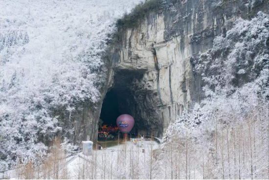 腾龙洞