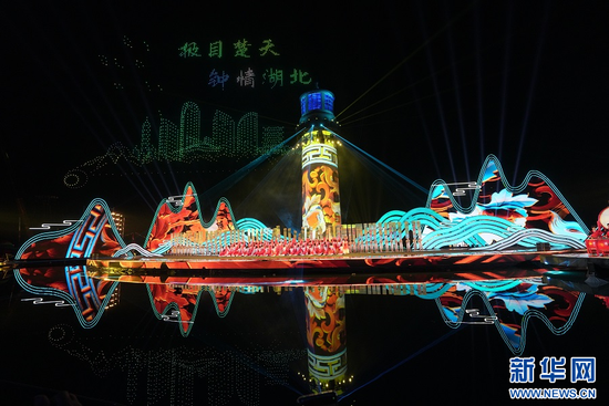 图为第十四届中国长江三峡国际旅游节开幕式现场。新华网发 付蓓蓓摄