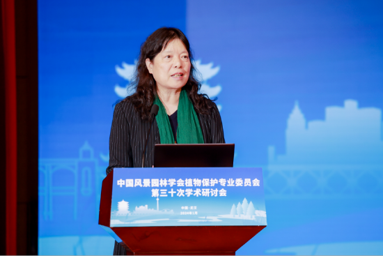 中国风景园林学会副理事长金荷仙