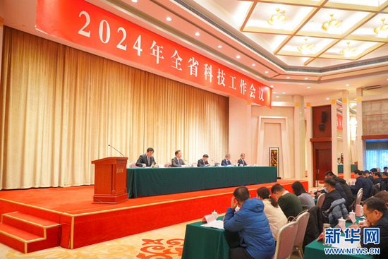 图为2024年湖北省科技工作会议现场。新华网 李征峥 摄