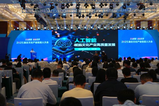 主旨演讲环节(央广网记者左洋 摄)
