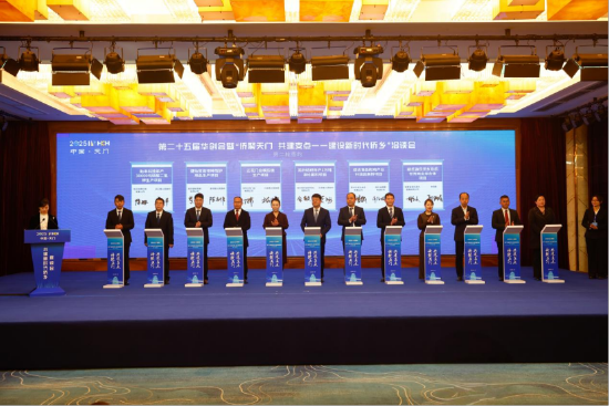 签约现场（张俊摄）