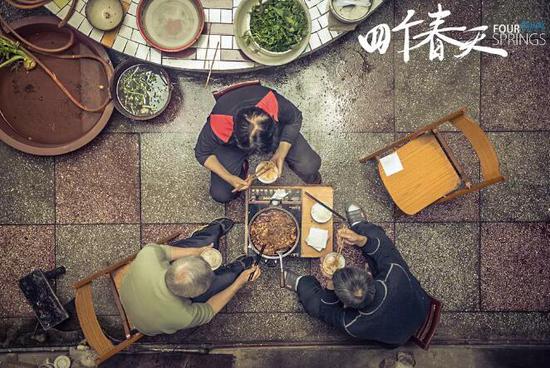 《四个春天》剧照