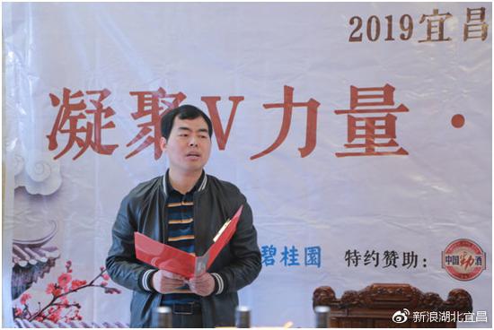 新浪湖北宜昌总经理 方佩