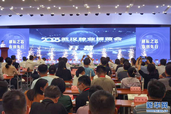 4位院士助阵 2023武汉种业博览会开幕
