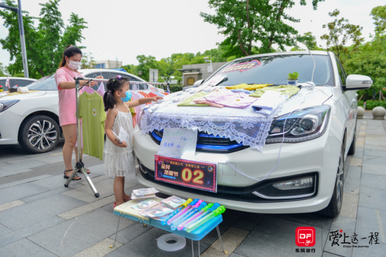 东风出行全民地摊节带来久违的烟火气