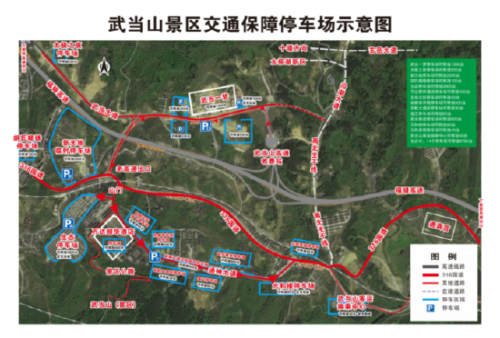 景区周边14处停车场，总计8785个车位，从高速出口到山门口沿线全覆盖