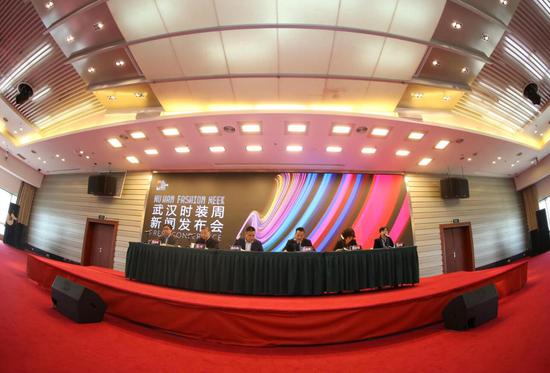 新闻发布会现场