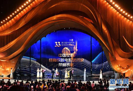 11月28日，丁荫楠、赵焕章、金迪获得中国文联终身成就电影艺术家荣誉表彰。新华社记者 魏培全 摄