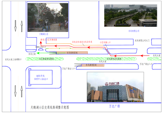 优化后进入小区车辆线路