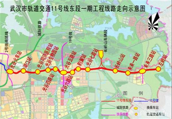 武汉地铁11号线建成首个免装修车站 预计10月