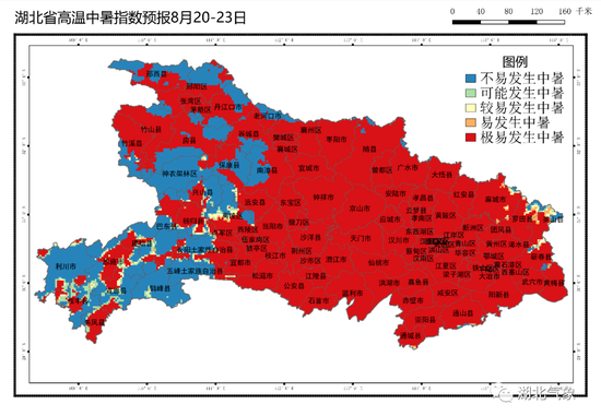 湖北省2022年8月20—23日高温中暑气象风险图