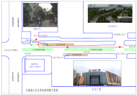 优化前进入小区车辆线路