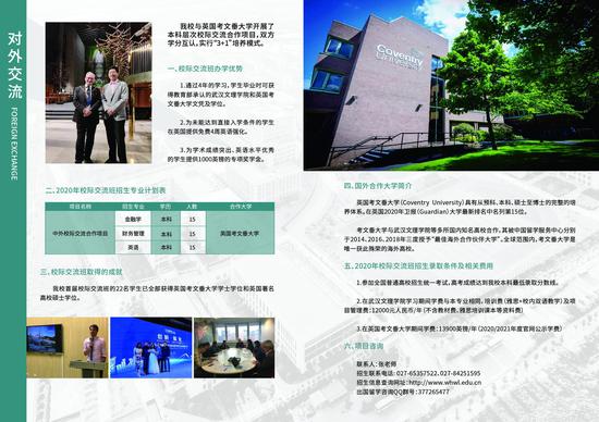 考文垂大学世界排名_导师座谈:考文垂大学「汽车设计」号称英国最牛,这