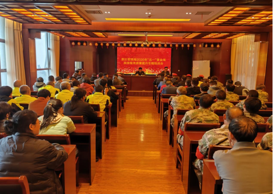 武当山景区管理局旅游服务质量提升专题培训 王菡萏 摄