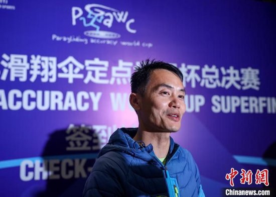 目前世界滑翔定点赛积分排名第一的中国选手陈洋接受采访。张畅 摄